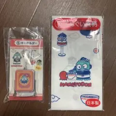 ハンギョドン 一番くじ　⑤キーホルダー⑦てぬぐいA柄　２種セット