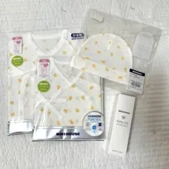 【新品未開封】ミキハウス 肌着 新生児 50 ベビーオイル 4点セット