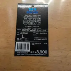 레인코트 가방 L 다크 브라운