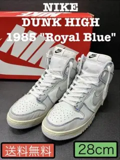 2026年最新】Dunk High Football Greyの人気アイテム - メルカリ