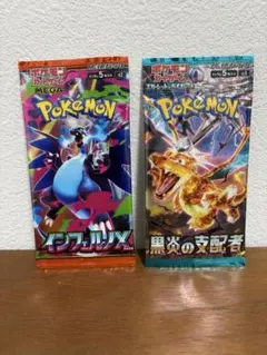 ポケモンカードゲーム インフェルノX 黒炎の支配者　新品未開封