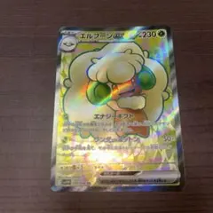 まさまさ様 リクエスト 3点 まとめ商品