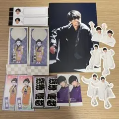 SnowMan 深澤辰哉 まとめ売り