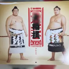 2026年最新】大相撲 カレンダーの人気アイテム - メルカリ