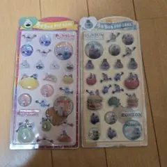 SUNSUN うるちゅるシール2枚セット