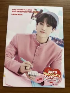 【Stray Kids】ハン ペンミ フォトブック