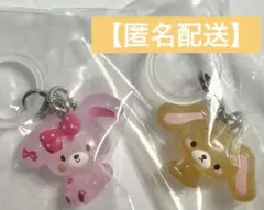 【新品未開封】　ゆるっとめじるしアクセサリー　　くろうさ　ぼんぼんリボン　セット