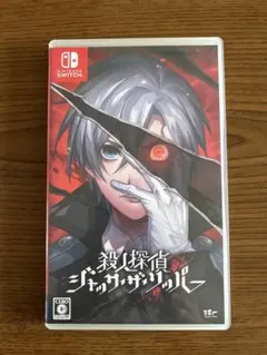 (未使用･未開封品)殺人探偵ジャック・ザ・リッパー - Switch 0711221【Switch】殺人探偵ジャック・ザ・リッパー [通常版]｜Yahoo
