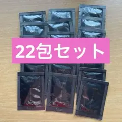 オルビス ザ リンクルセラム 22包セット