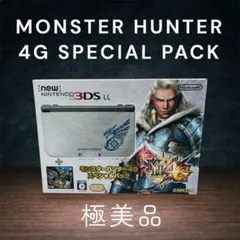 美品モンスターハンター4G スペシャルパック 　Ｎewニンテンドー3DSLL本体