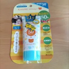 キスミーマミー UVアクアミルクのサムネイル