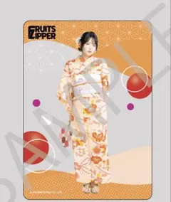 鎮西寿々歌 すきくじ 浴衣 クリアカード