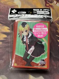 在原七海　水兵ver リドルジョーカー　ビッグアクリルスタンド 在原七海 水兵ver リドルジョーカー ビッグアクリルスタンド 在原七海