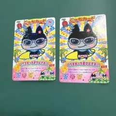 2026年最新】くろまめっちカードの人気アイテム - メルカリ