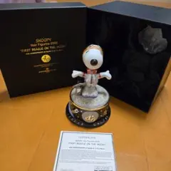 happy くじ ハッピーくじピクサー2026 全賞 全46種 コンプリート