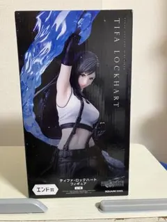 エンド賞　ティファ・ロックハート　フィギュア