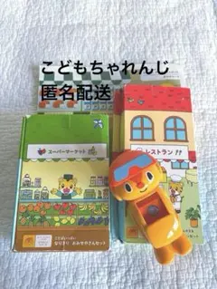 Item thumbnail for item 95fd695a-13a0-4767-8c98-22b60bec7dfd