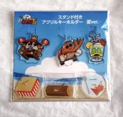 わしゃがなTV　アクリルキーホルダー　夏ver.　中村悠一　アクリルスタンドのサムネイル