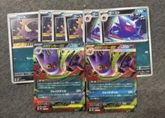 メガゲンガーex RR 2枚セット　ゴース4枚　ゴースト2枚