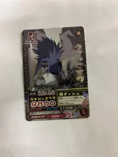 うちはサスケ Aランク トレーディングカード - メルカリ