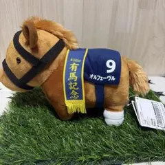 サラブレッドコレクション　オルフェーヴル　OKぬいぐるみ