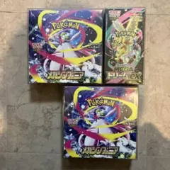 ポケモンカードゲーム メガシンフォニアBOX②MEGAドリームex①計3点