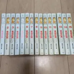 2026年最新】聖闘士星矢 全巻の人気アイテム - メルカリ