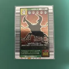 未使用 ムシキング 2003 AUTUMN 秋　セアカフタマタクワガタ 010A