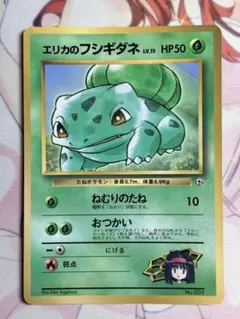 2026年最新】フシギダネ 旧裏の人気アイテム - メルカリ