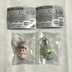 クレヨンしんちゃん　めじるしアクセサリー2　マサオくん　ネネちゃん　②