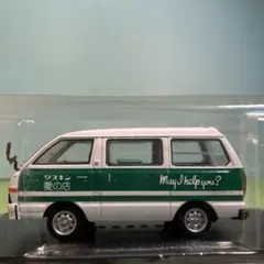 懐かしの商用車コレクション　日産チェリーバネットラルゴバンダスキンサービスカーのサムネイル