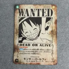 【美品】モンキー・D・ルフィ SEC SP OP13-118