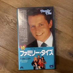 2025年最新】ファミリータイズ dvdの人気アイテム - メルカリ