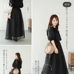 しまむらyumiシアーロングスカートブラックМのサムネイル