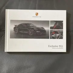 ポルシェ Exclusive 911 カタログのサムネイル