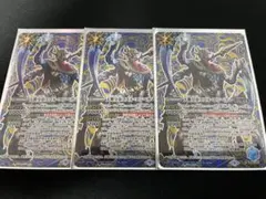 2026年最新】天蠍皇帝スコル・エンペラーの人気アイテム - メルカリ