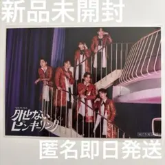 SHOW-WA タワレコ　　　外せないピンキーリング　非売品　パネル　井筒雄太 SHOW-WA『外せないピンキーリング』発売記念！タワーレコード