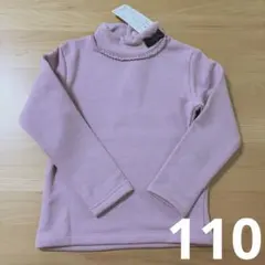 女の子　長袖　フリース　110