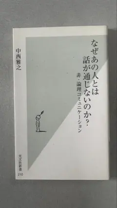 Item thumbnail for item ae5db035-803e-4dfb-85f3-a2bed1a3fd6a