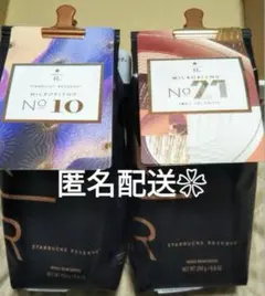 2025年最新】スタバリザーブコーヒー豆の人気アイテム - メルカリ