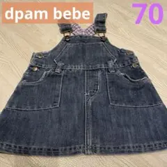 Item thumbnail for item c0be8d6f-b50c-44fc-88f3-8c8bb9a87d7a