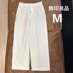 無印良品 ホワイト ワイドパンツ 白 コットン