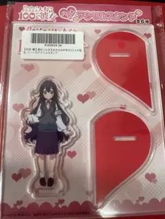 2025年最新】君のことが大大大大大好きな100人の彼女 好本静の