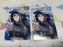 クリフェス2026 エピカ箔押し 星乃一歌セット