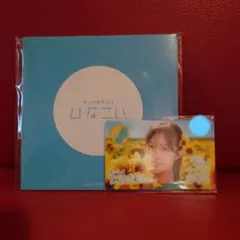 Item thumbnail for item 565085fe-53c0-41d5-bb95-96ceee5d7eff