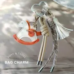 じゃらじゃらキーホルダー 木馬 バッグチャーム キーホルダー プレゼント 馬 白