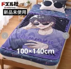 今夜限定値引き！非売品　不在票ブランケット　新品未開封　クロネコ　毛布 今夜限定値引き！非売品 不在票ブランケット 新品未開封 クロネコ 毛布