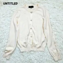 ゆ*と様 アンタイトル　ビジューボタン　ウール100%　長袖カーディガン