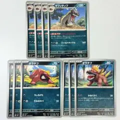 マフィティフ スカーレット&バイオレット ハイクラスパック シャイニートレジャ…のサムネイル
