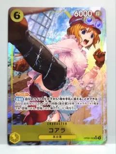 コアラ ワンピース カードゲーム